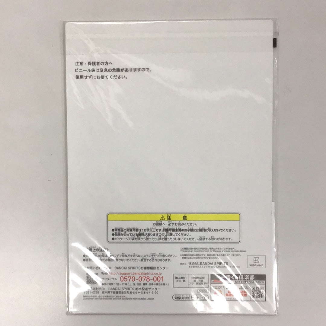 一番くじ カッコウの許嫁 第三弾 海野亭へようこそ〜! G章 イラストボード 瀬川ひろ