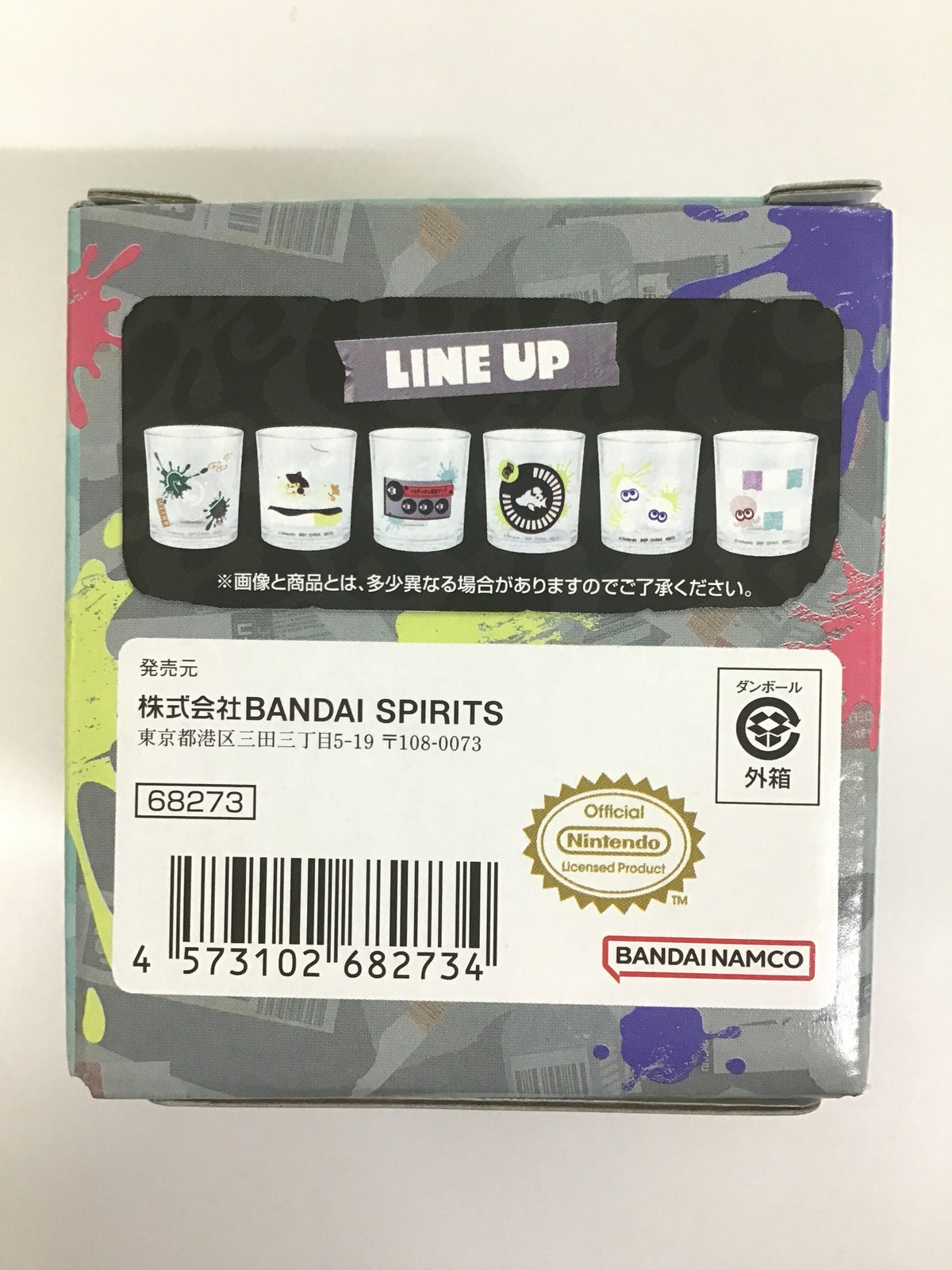 一番くじ スプラトゥーン3 第三弾 E賞 冷感チェンジグラス イカダッシュ速度アップ