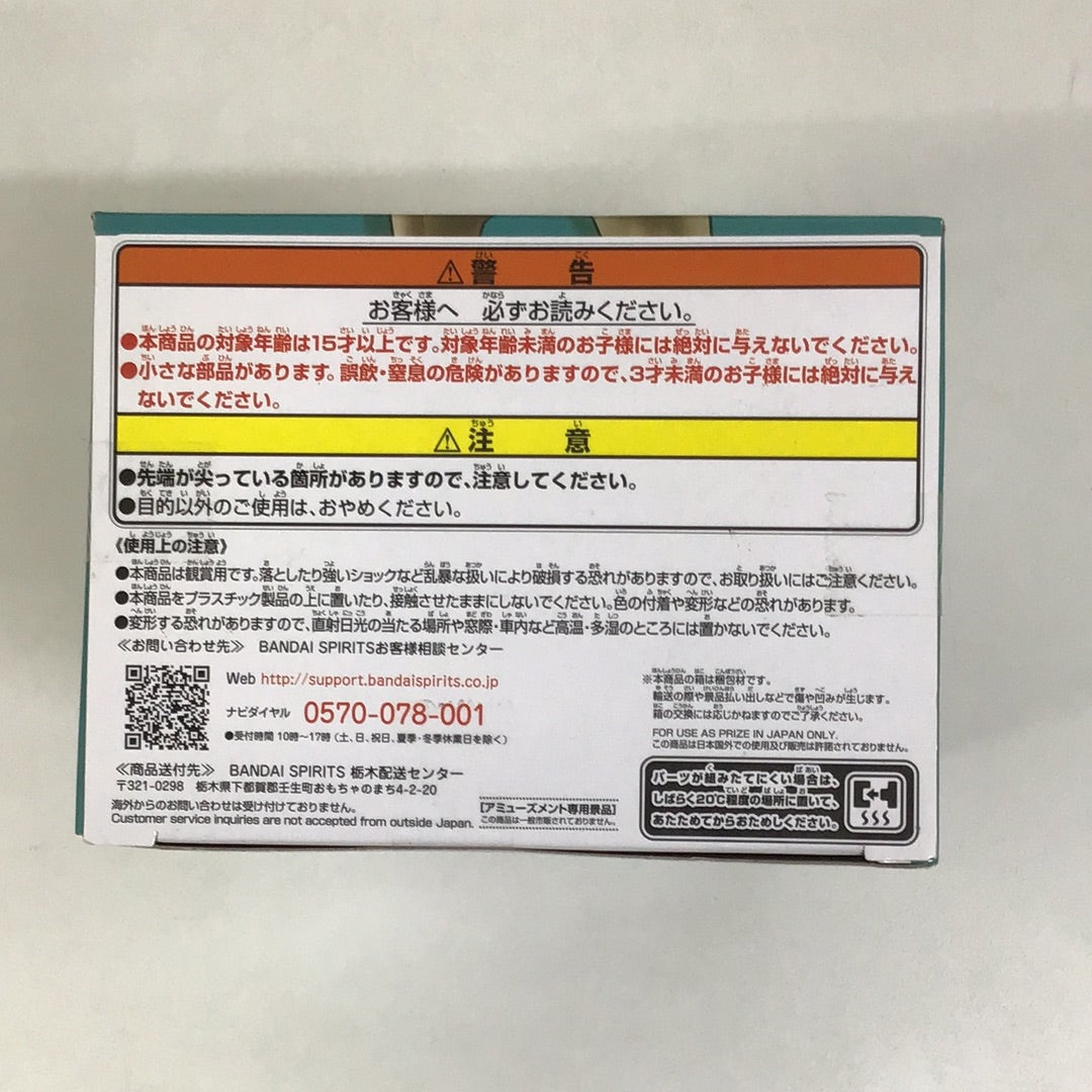 プライズ 鬼滅の刃 フィギュア -鬼ノ装- 肆の型 猗窩座