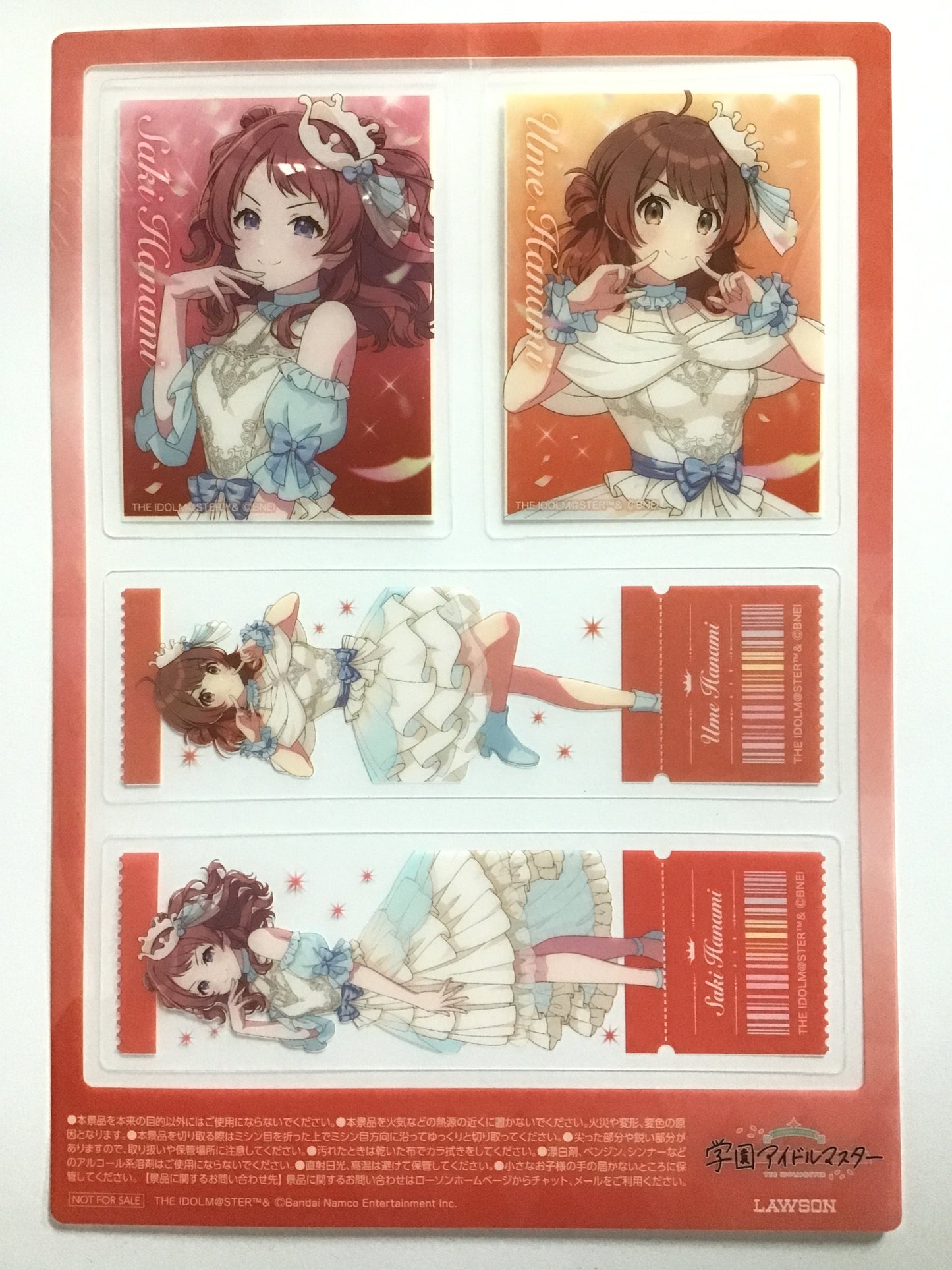 学園アイドルマスター ローソン オリジナルクリアシート 花海咲季&花海佑芽