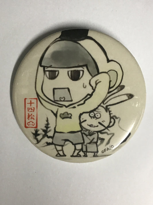 おそ松さん きゃらふぉるむ 缶バッジコレクション 戯画ver. 〜其の四〜 十四松
