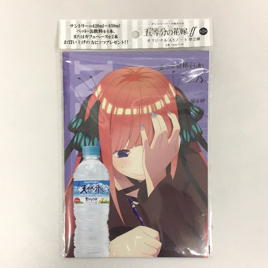 Suntory Foods Co., Ltd. x The Quintessential Quintuplets∬ Part 2 Original A5 Notebook Nino Nakano