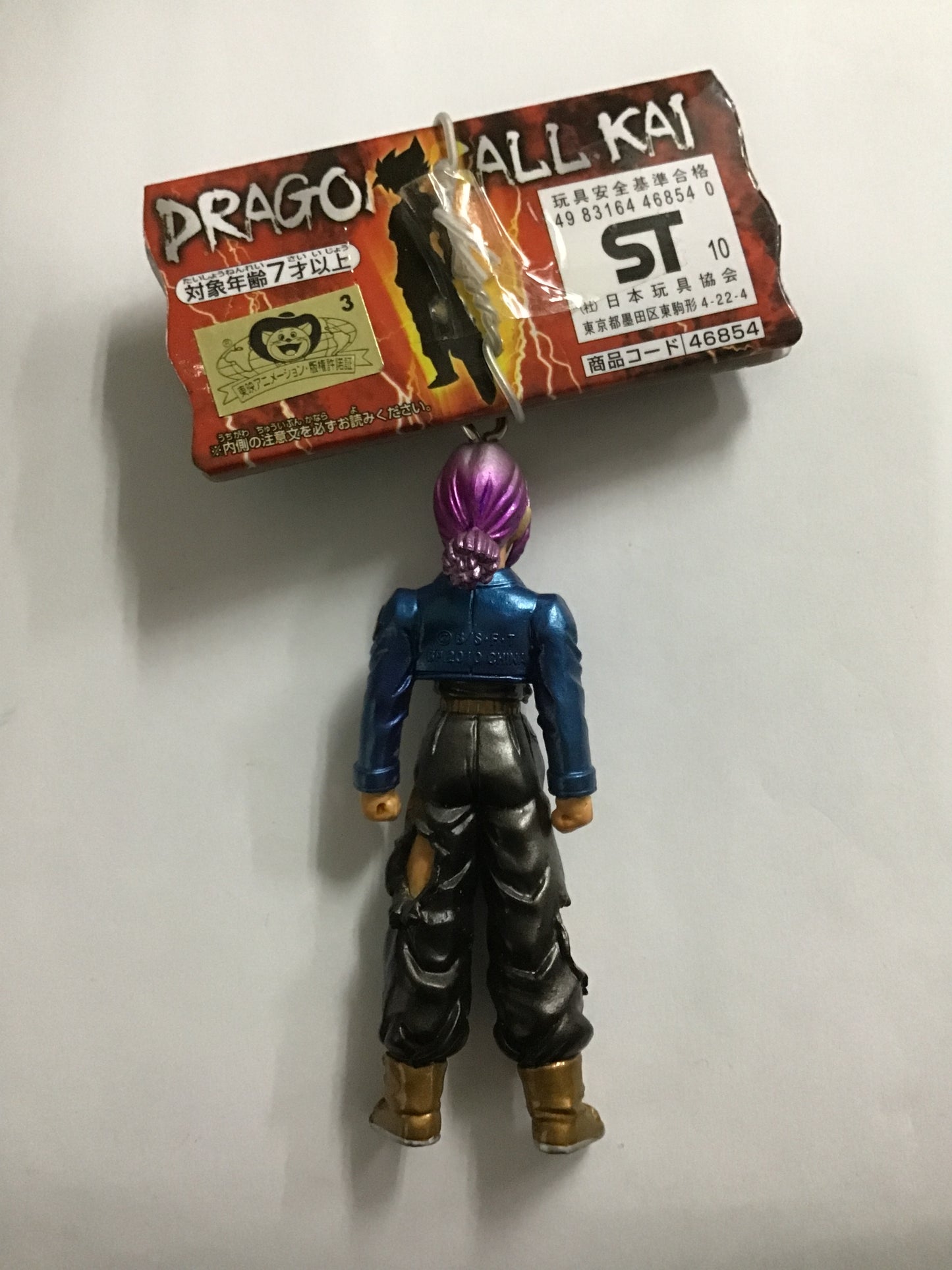 ドラゴンボール KAI ハイグレードカラーリングキーホルダー vol.1 トランクス
