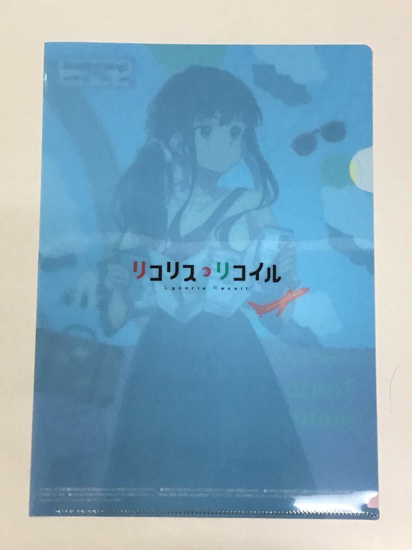 リコリス・リコイル ローソン オリジナルクリアファイル 井ノ上たきな (旅行私服)
