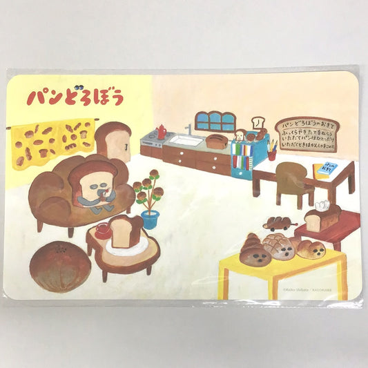 ブロッコリーくじ パンどろぼう C賞 ランチョンマット やさしいおあじ