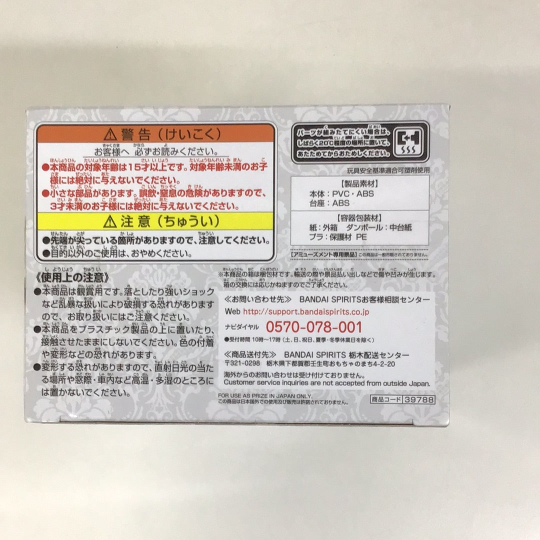 プライズ Re:ゼロから始める異世界生活 Q posketレム
