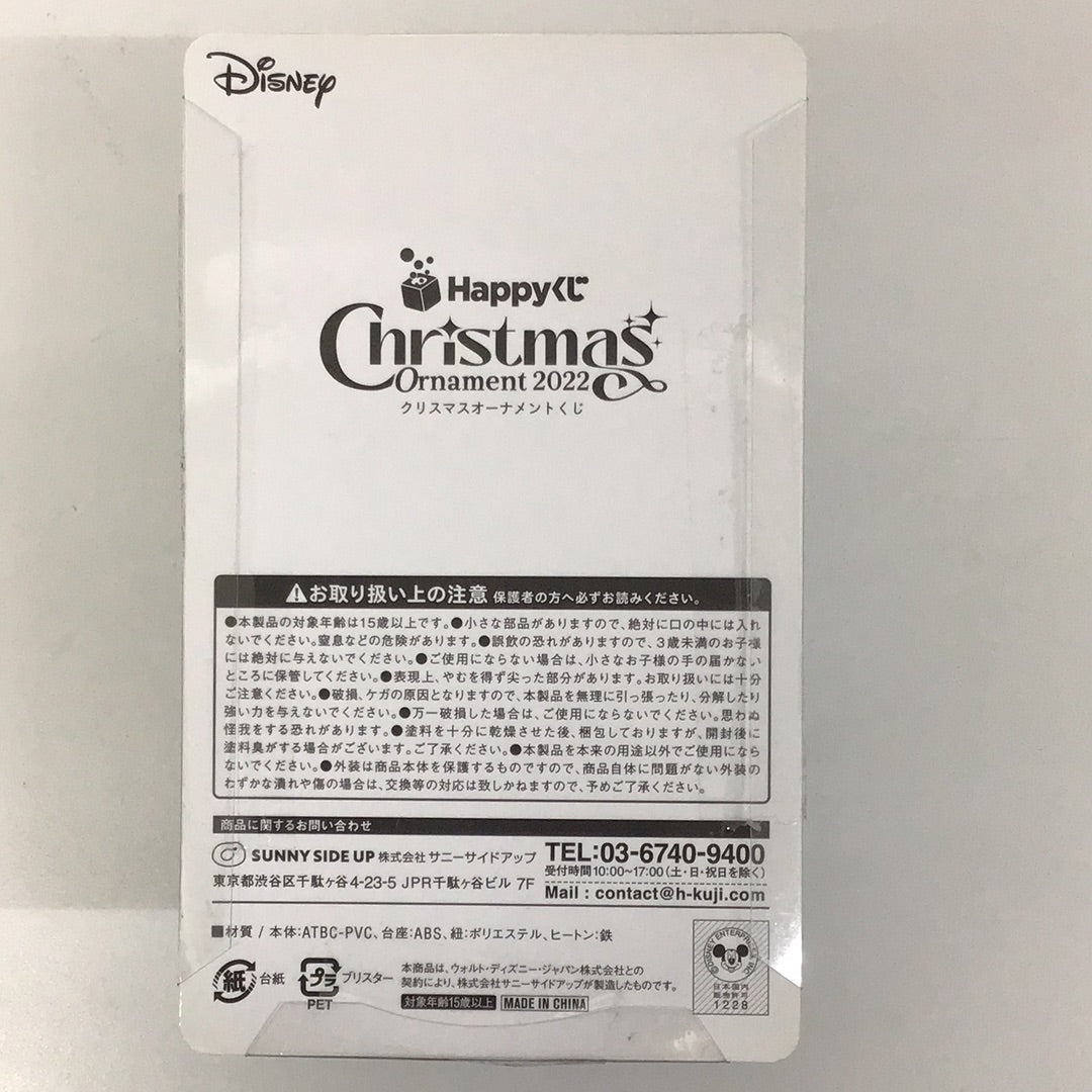 Happyくじ ディズニー クリスマスオーナメントくじ 2022 1 ミッキーマウス