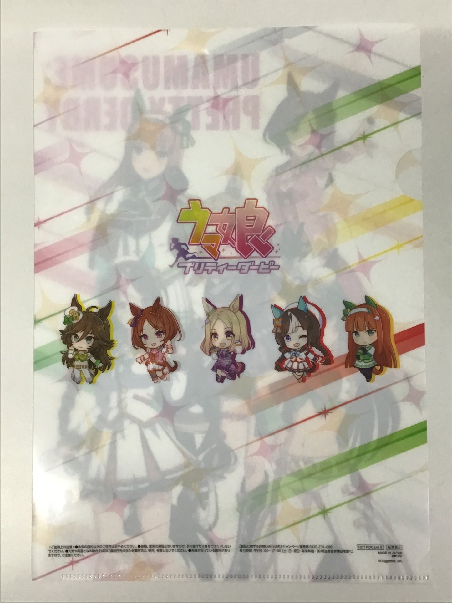 Umamusume Pretty Derby x FamilyMart Original A4 Clear File Folder Set