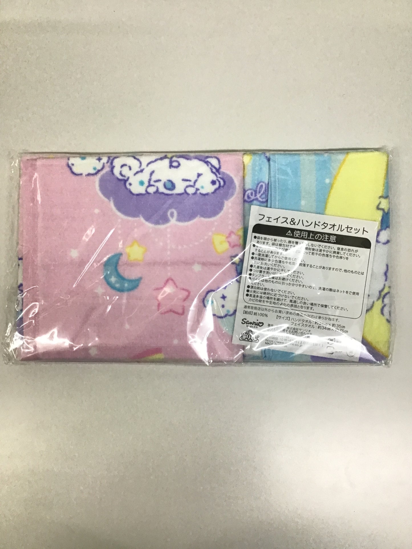 サンリオ当たりくじ シナモロール 当たりくじ 6 フェイス&ハンドタオルセット シナモロール