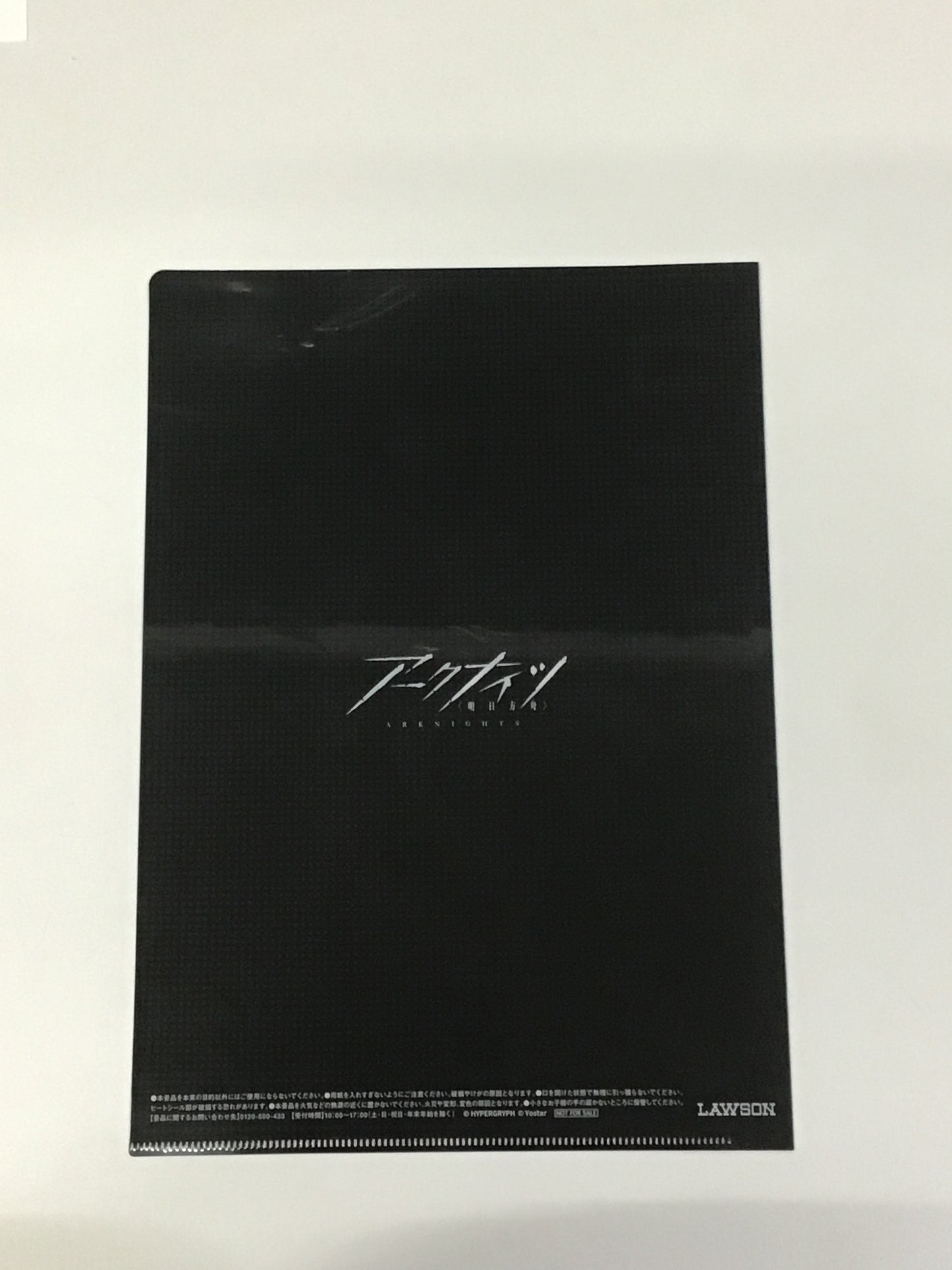 Arknights Lawson Original Clear File - Ceobe