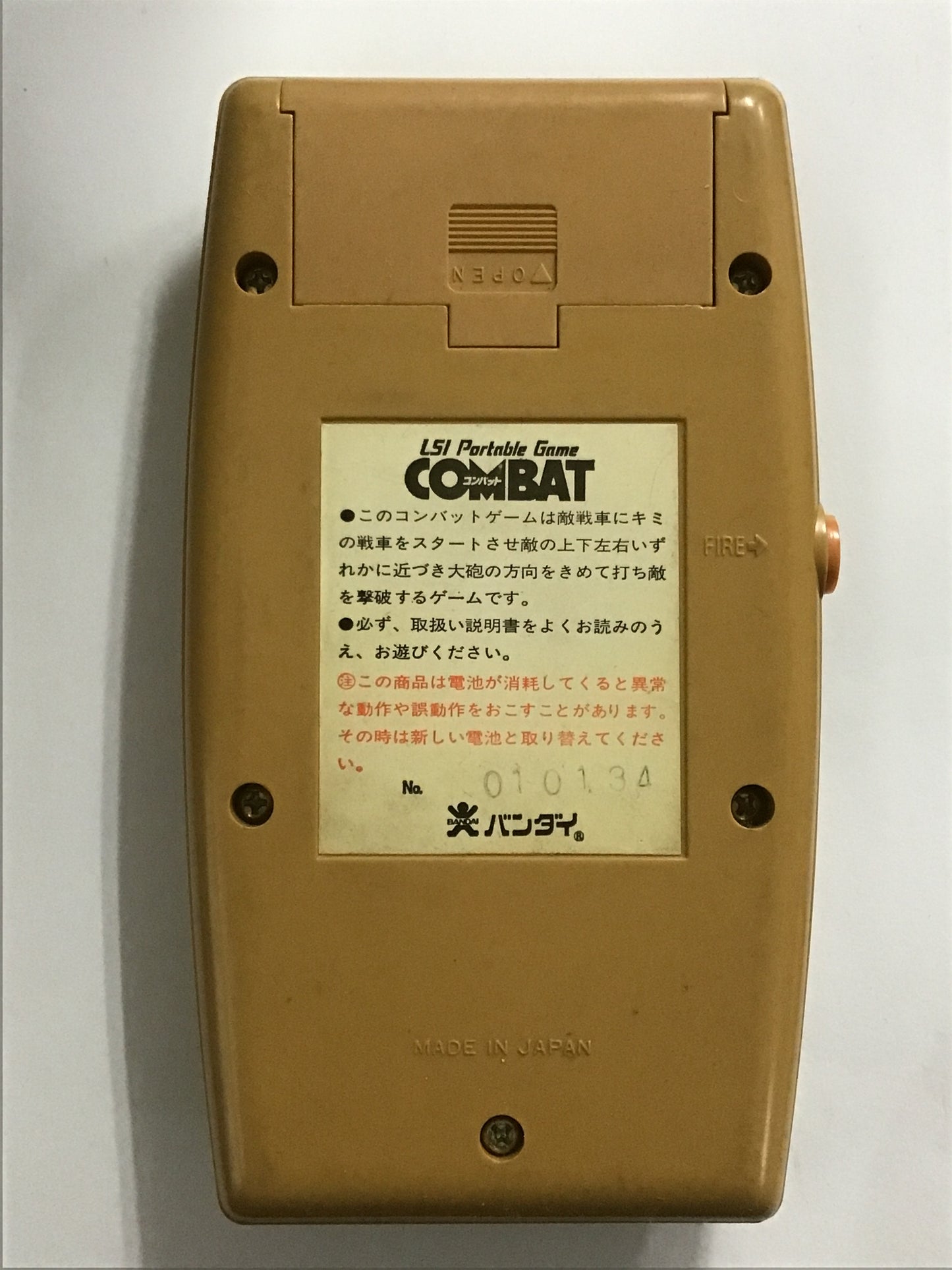 LSI Portable Game COMBAT