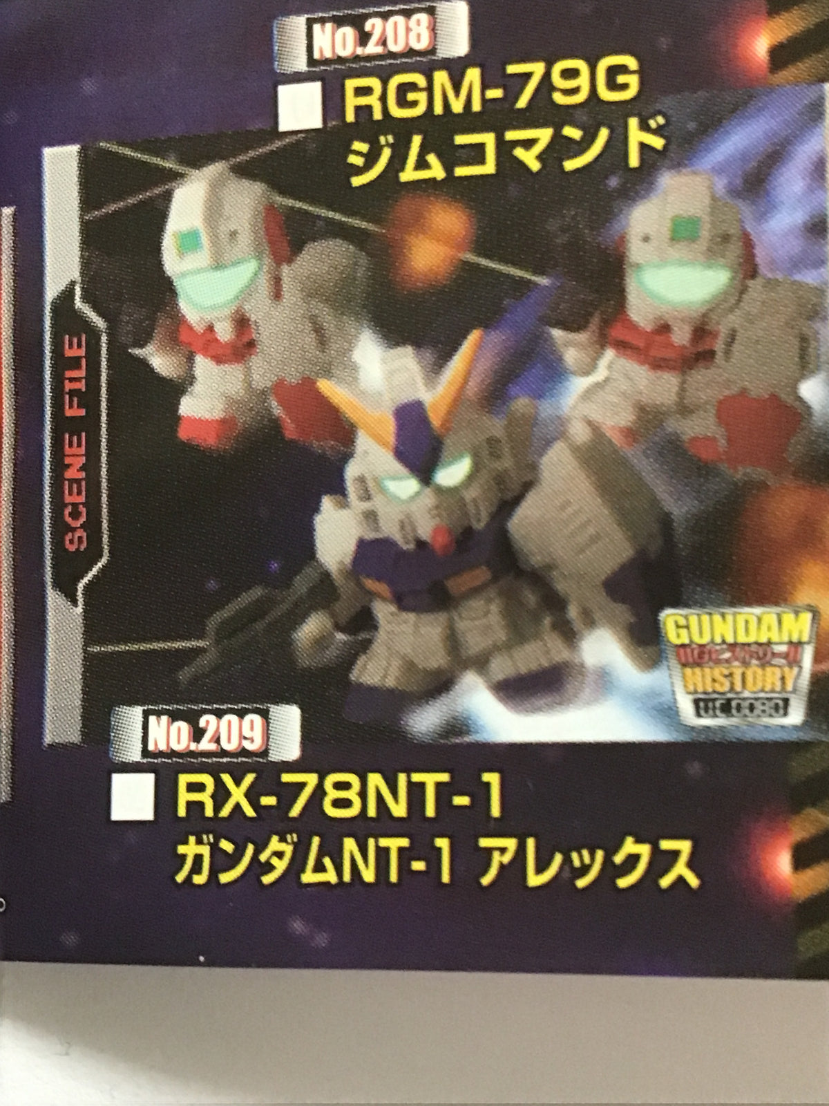 SDガンダムフルカラー ステージ35 ~連邦軍スペシャル~ No.209 RX-78NT-1 ガンダムNT-1 アレックス