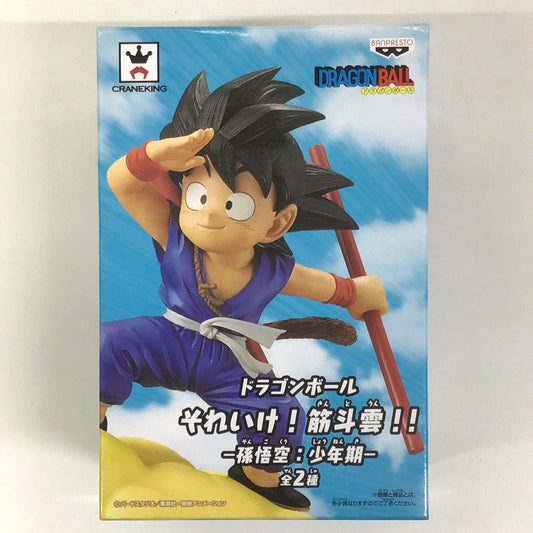 プライズ ドラゴンボール それいけ! 筋斗雲‼︎ -孫悟空:少年期- 青道着