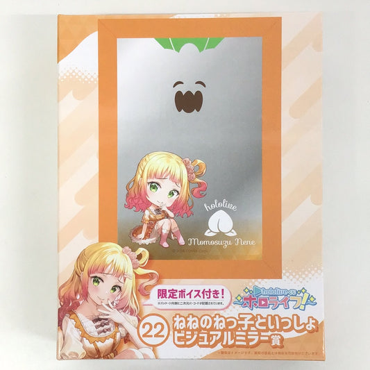 hololiveくじ 〜ホロライフ〜 22 ビジュアルミラー賞 ねねのねっ子といっしょ 桃鈴ねね