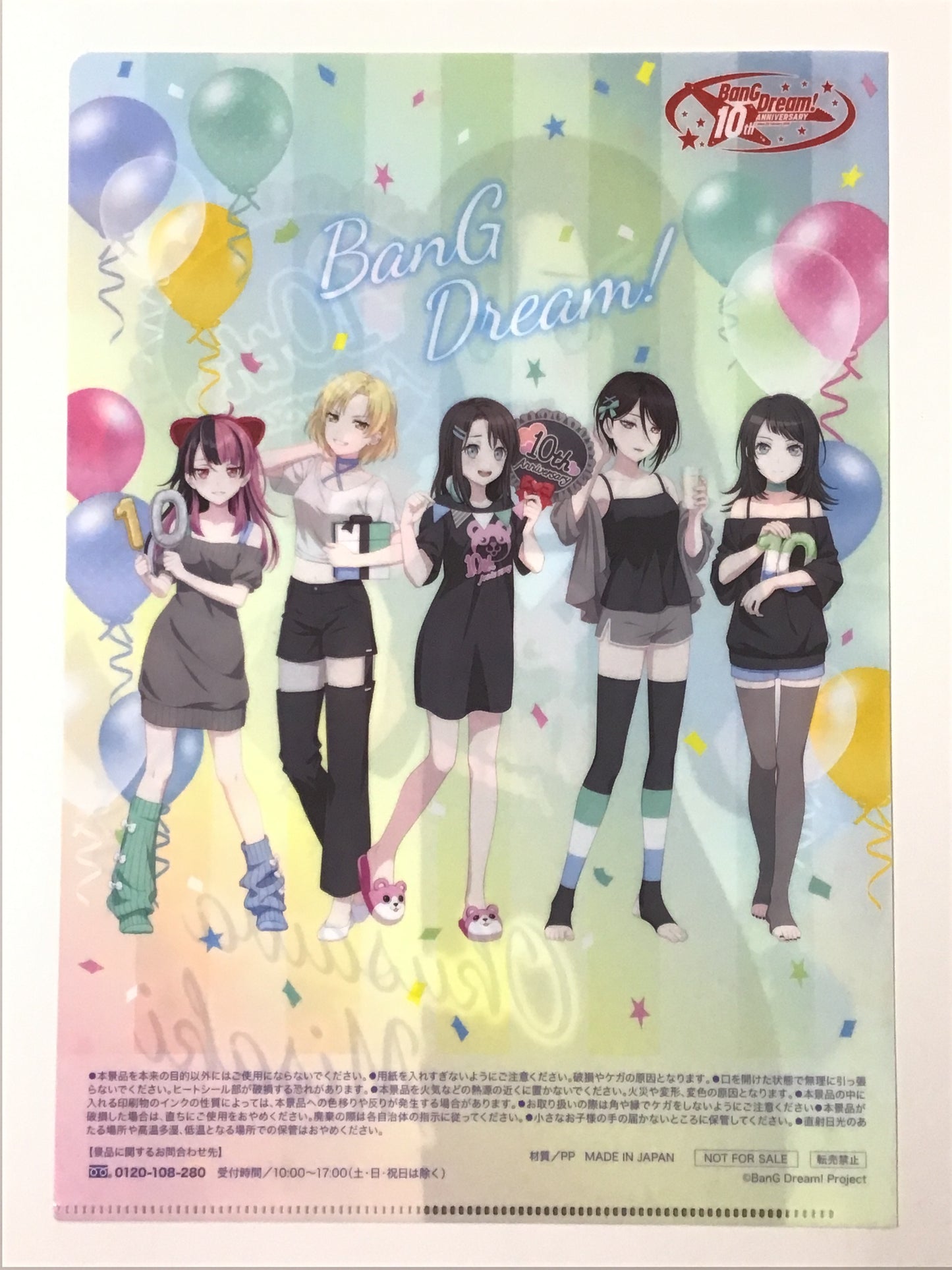 BanG Dream! x FamilyMart Newly Illustrated A4 Clear File Prize 1 Misaki Okusawa
