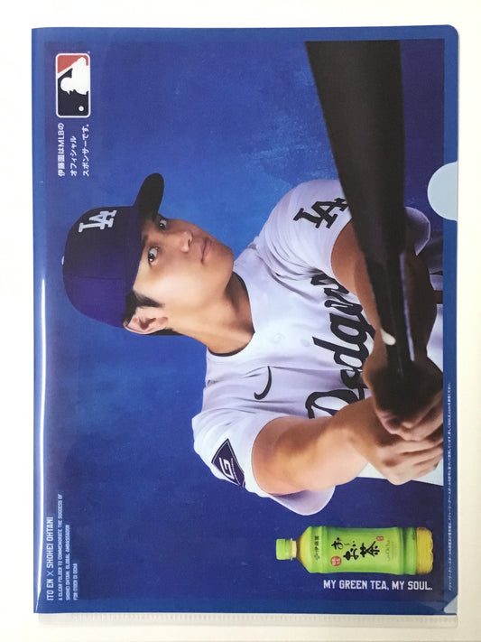 大谷翔平選手 おーいお茶 オリジナルクリアファイル