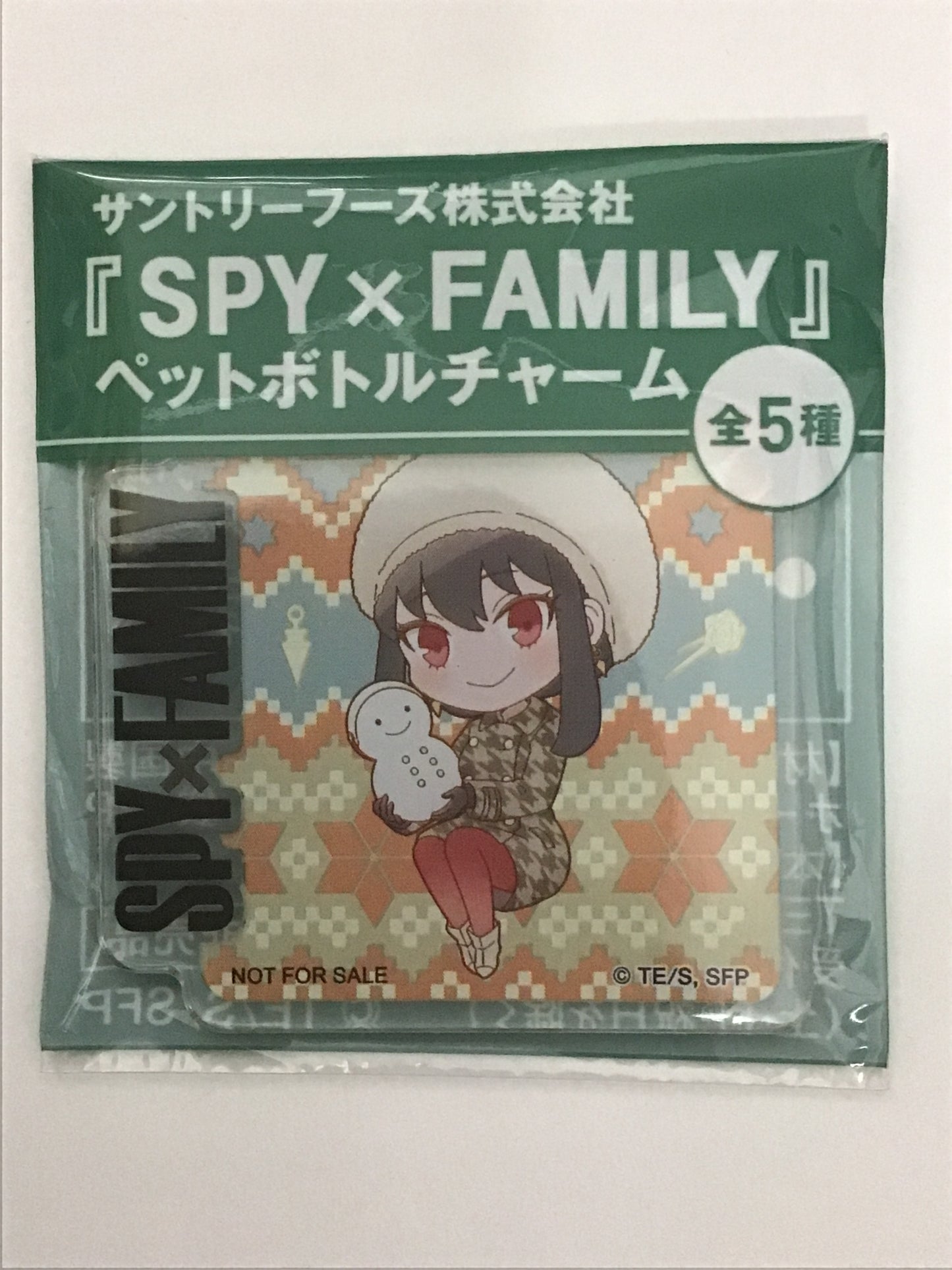 SPY×FAMILY×Suntory Foods Ltd. Original Pet Bottle Charm Yor