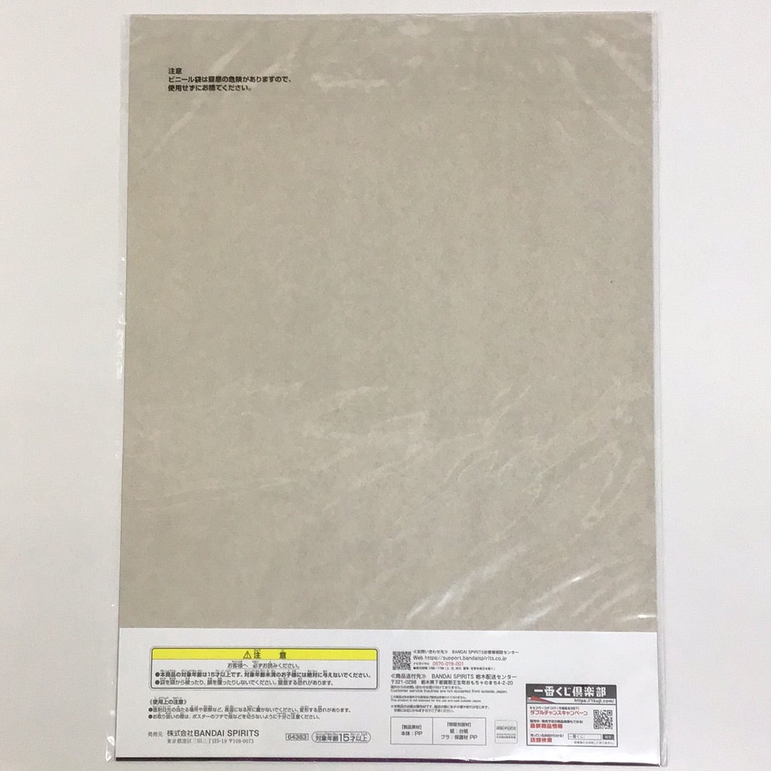 Ichiban Kuji Demon Slayer: Kimetsu no Yaiba ~Hashira Training Arc~ F Prize Clear Poster - Giyu Tomioka
