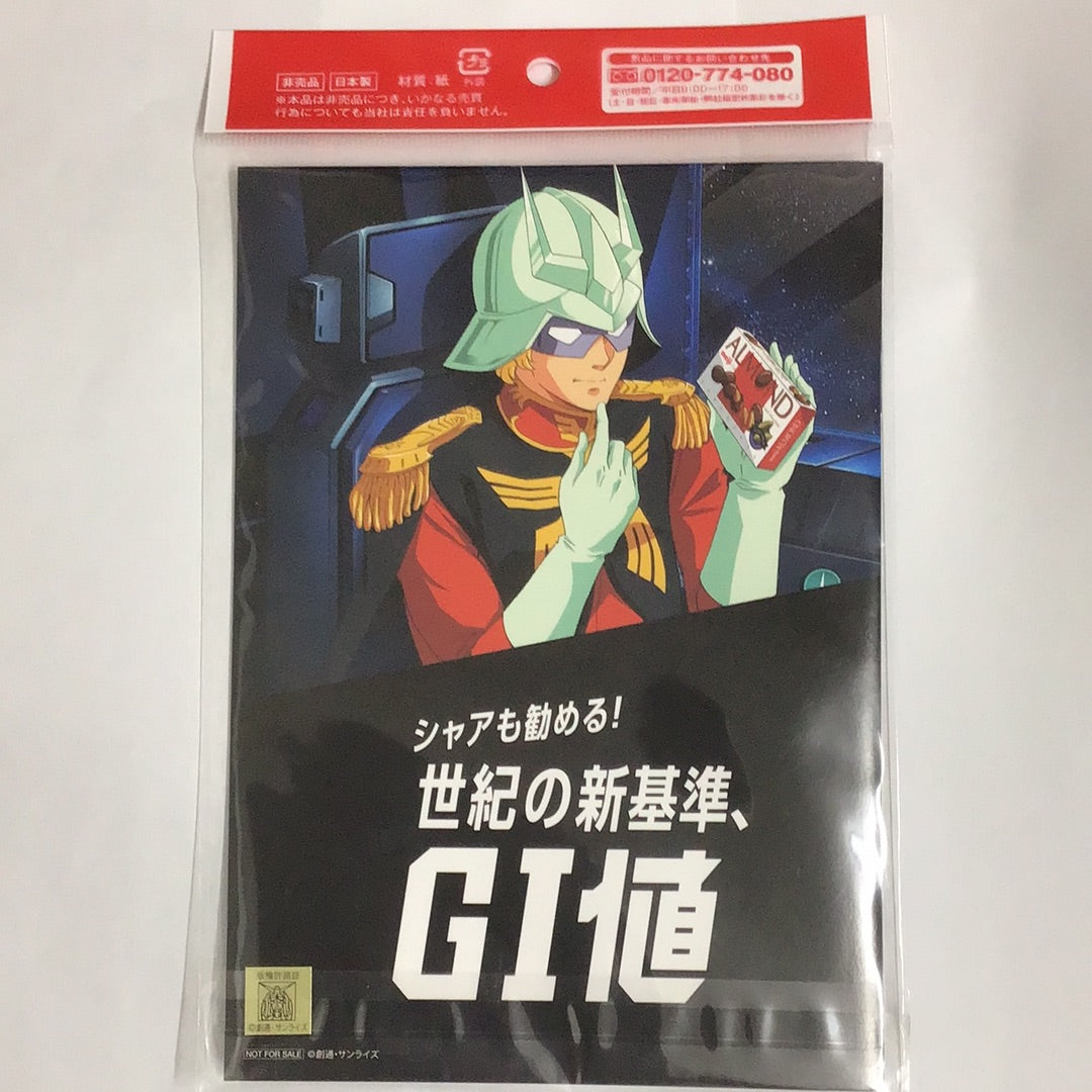 ALMOND×GUNDAM Original A5 Note Char Zeong