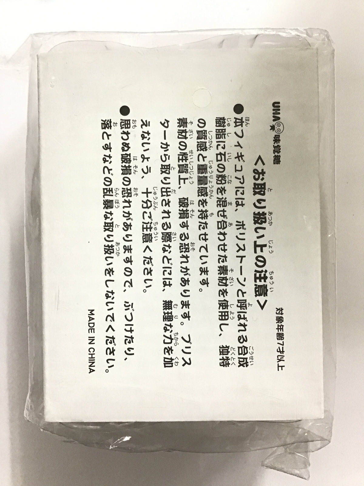 コレクト倶楽部 古代文明篇Ⅱ FILE No.029 ツタンカーメン黄金の小像