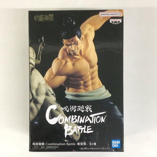 プライズ 呪術廻戦 Combination Battle -東堂葵-