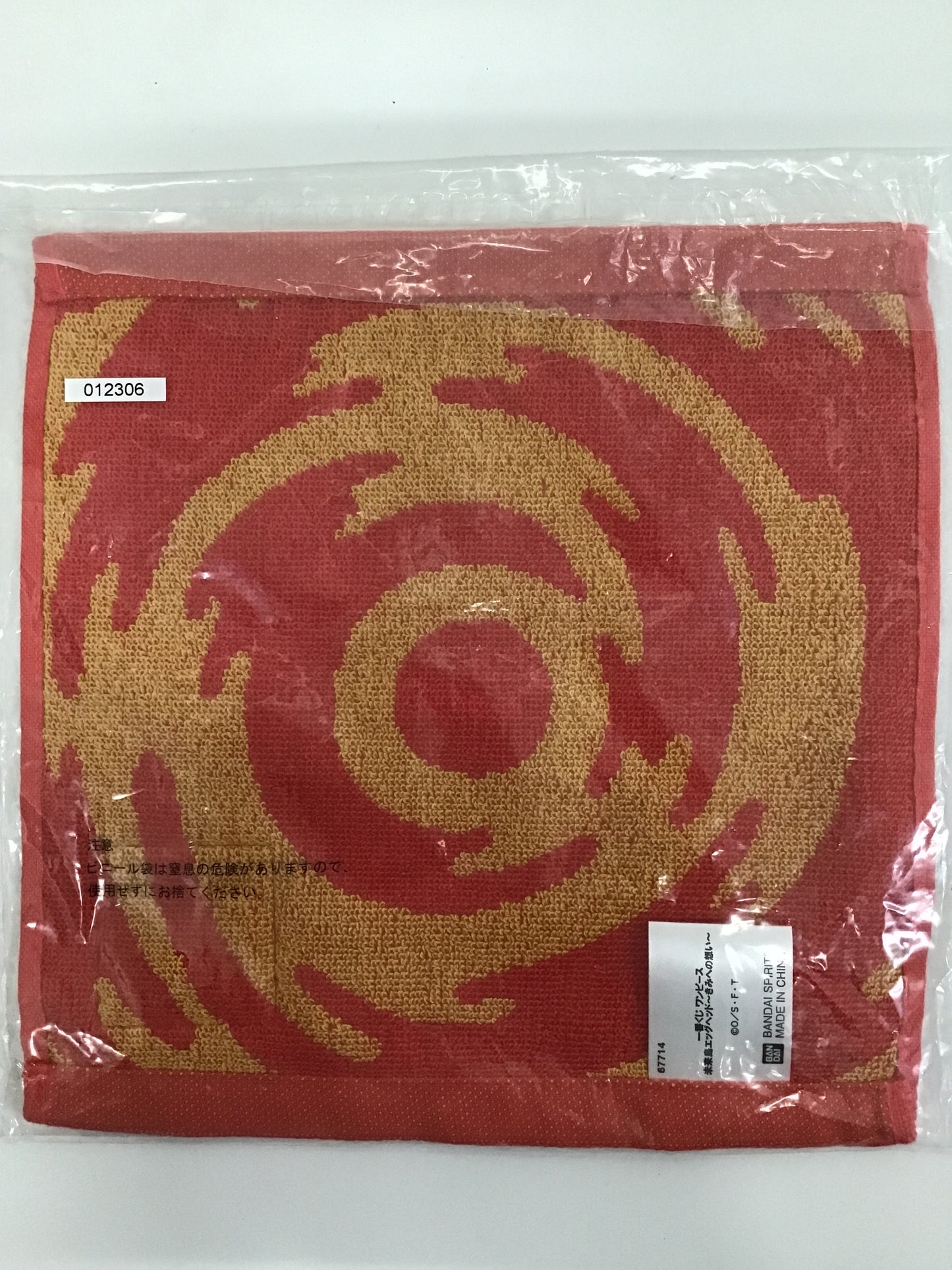 Ichiban Kuji One Piece Egghead Island ~Thoughts for You~ H Prize Jacquard Towel - Luffy