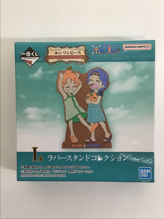 一番くじ ワンピース エモーショナルストーリーズ2 I賞 ラバースタンドコレクション 未開封