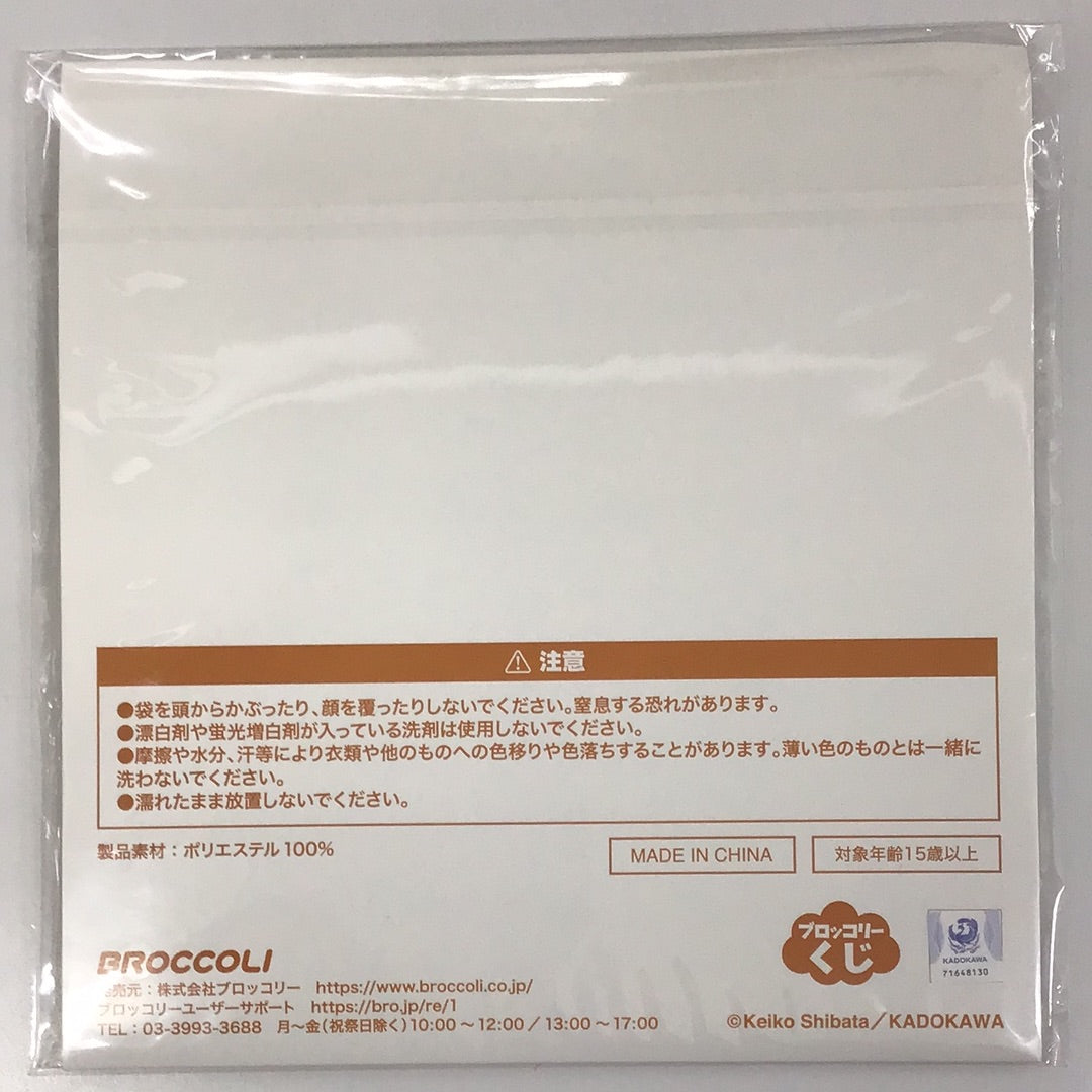 ブロッコリーくじ パンどろぼう D賞 ランチクロス パンどろぼう
