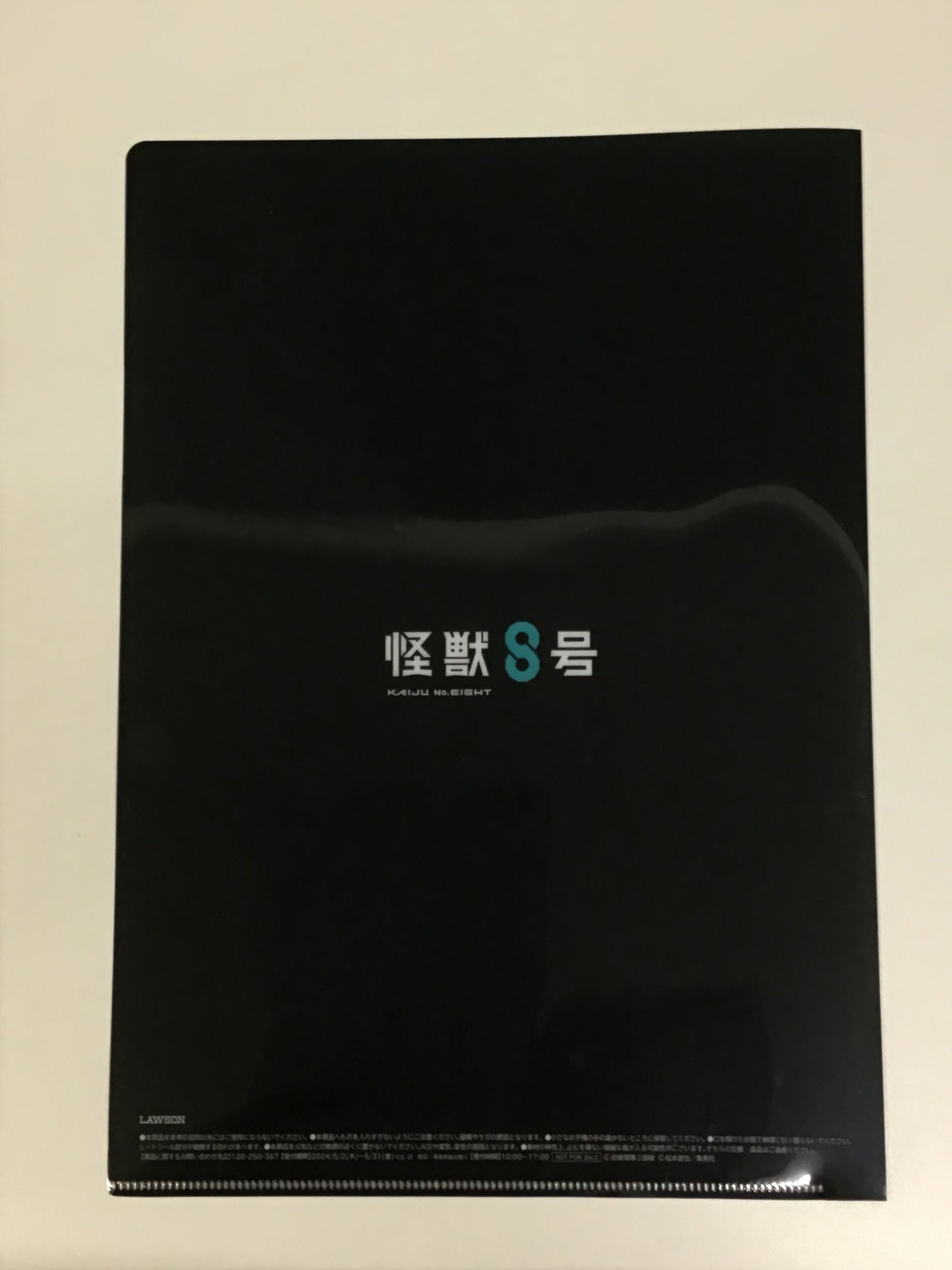 Kaiju No. 8 Lawson Original Clear File Set