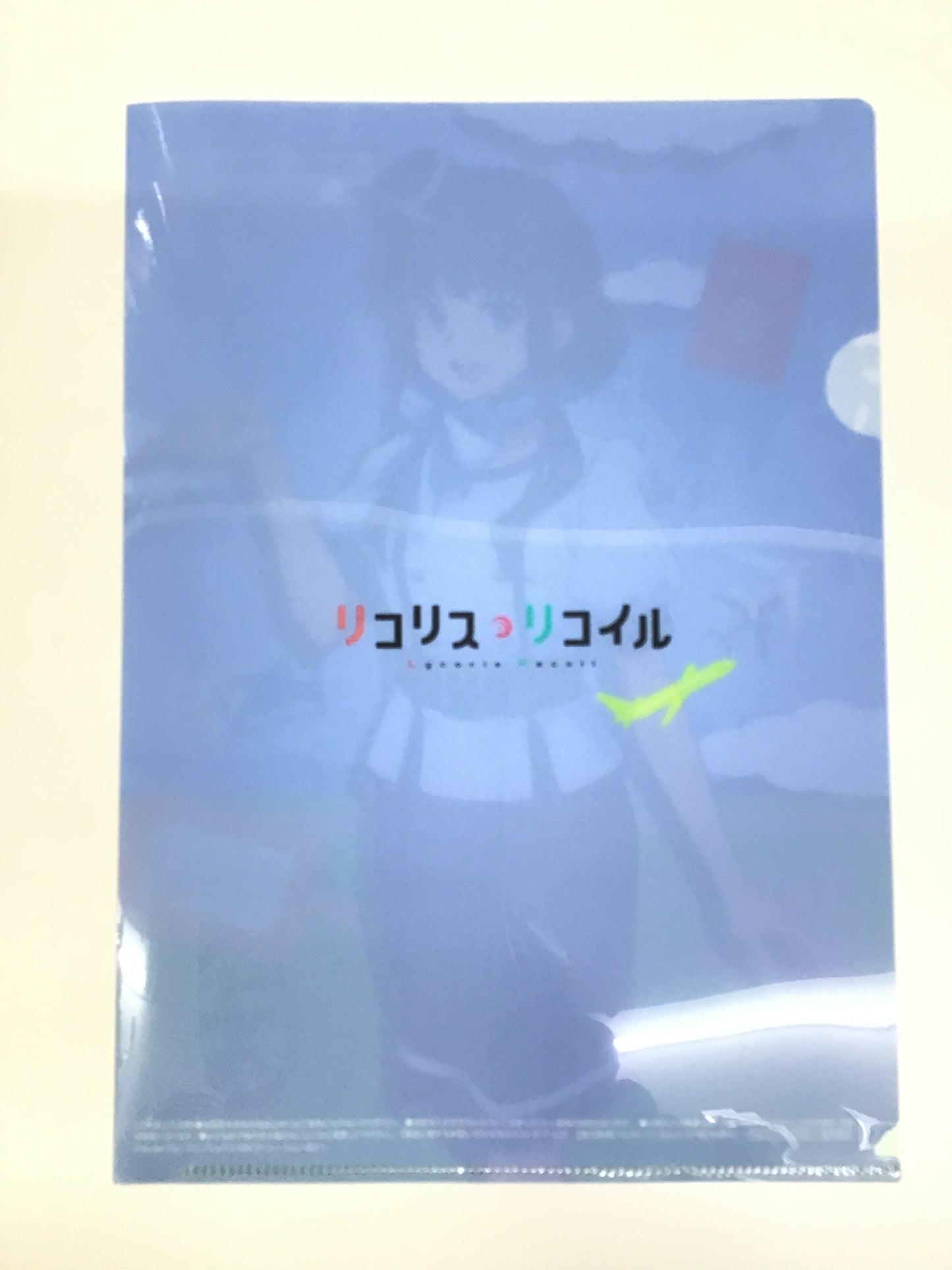リコリス・リコイル ローソン オリジナルクリアファイル 井ノ上たきな (フライトアテンダント)