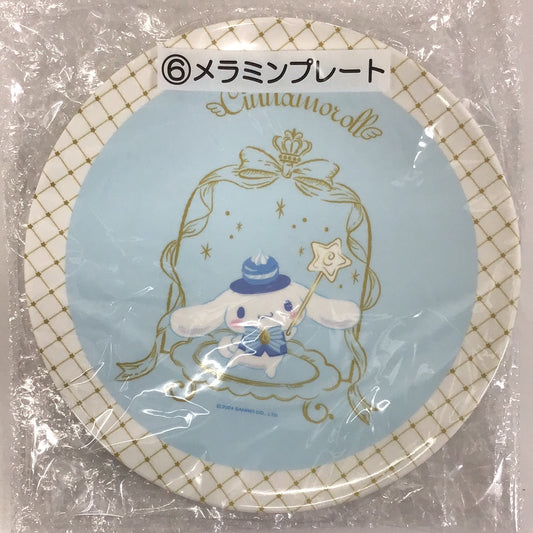 サンリオ当たりくじ シナモロール 当たりくじ 6 メラミンプレート シナモロール