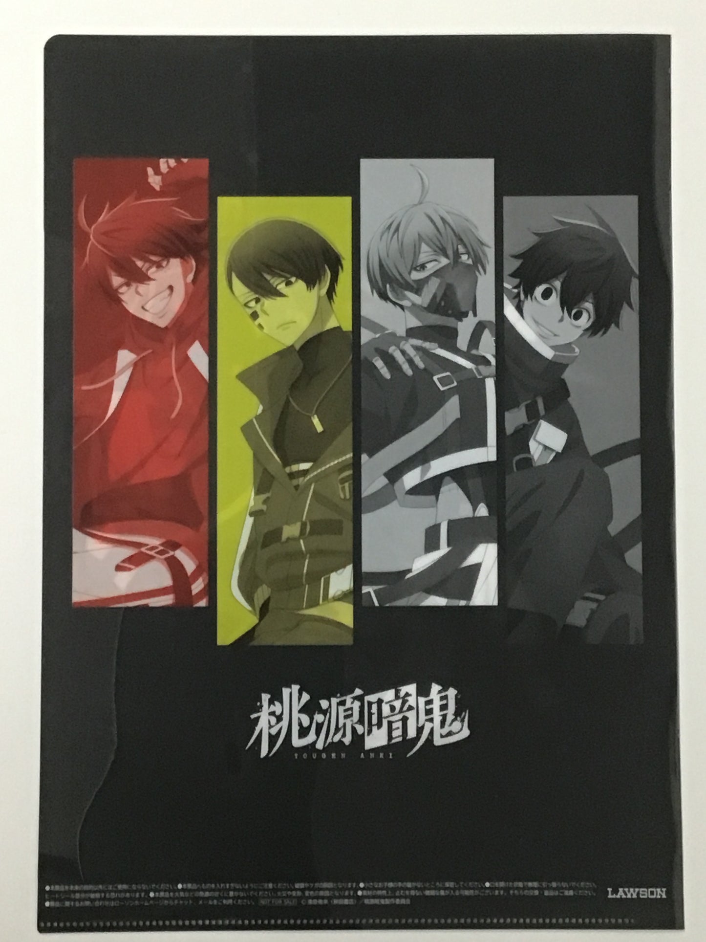 桃源暗鬼 ローソン オリジナルクリアファイル 集合1