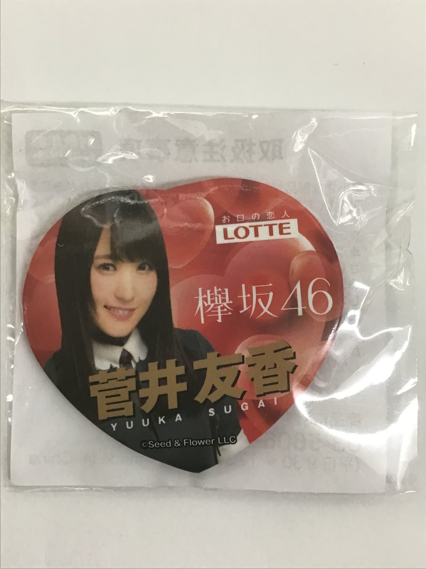 Keyakizaka46 FamilyMart Keyakizaka46 Original Goods Present Campaign Original Can Badge Yuka Sugai