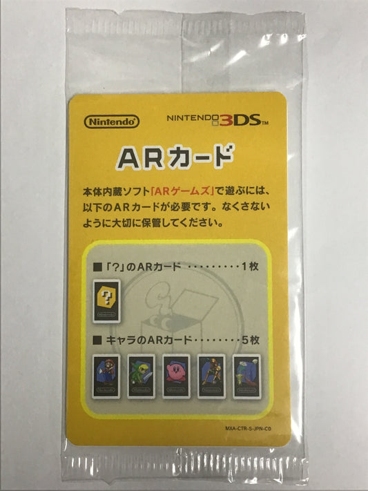 ニンテンドー3DS ARゲーム ARカード