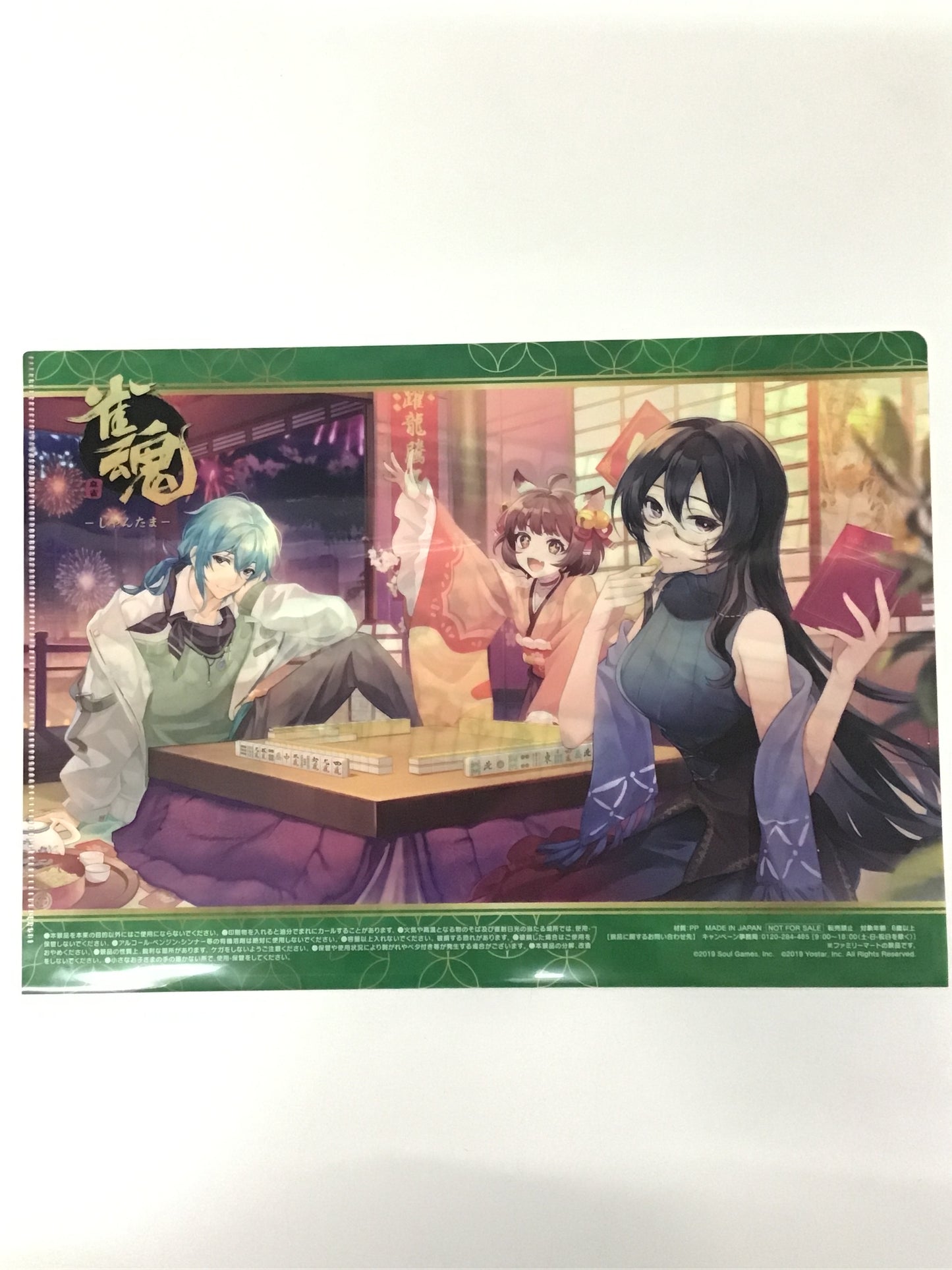 Jantama x FamilyMart Original A4 Clear File - Ichihime