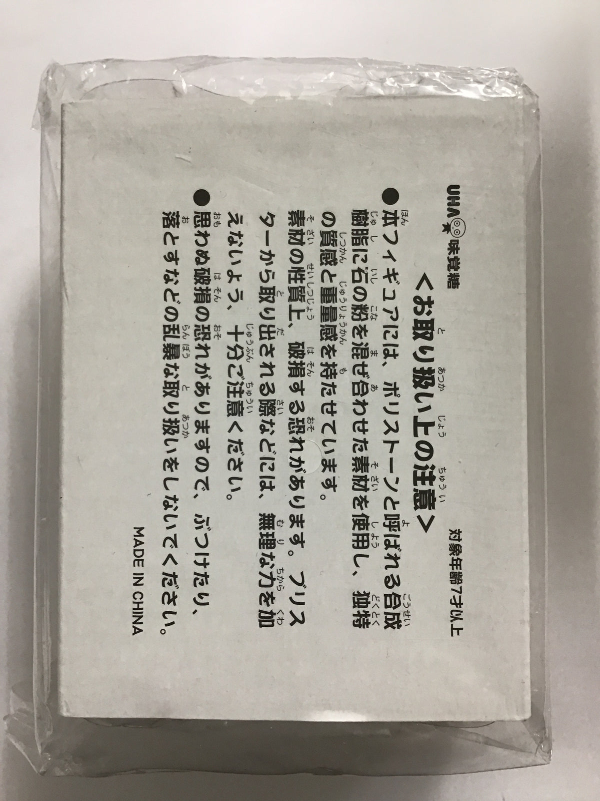 コレクト倶楽部 古代文明篇Ⅱ FILE No.030 ツタンカーメン黄金の棺・第3型棺