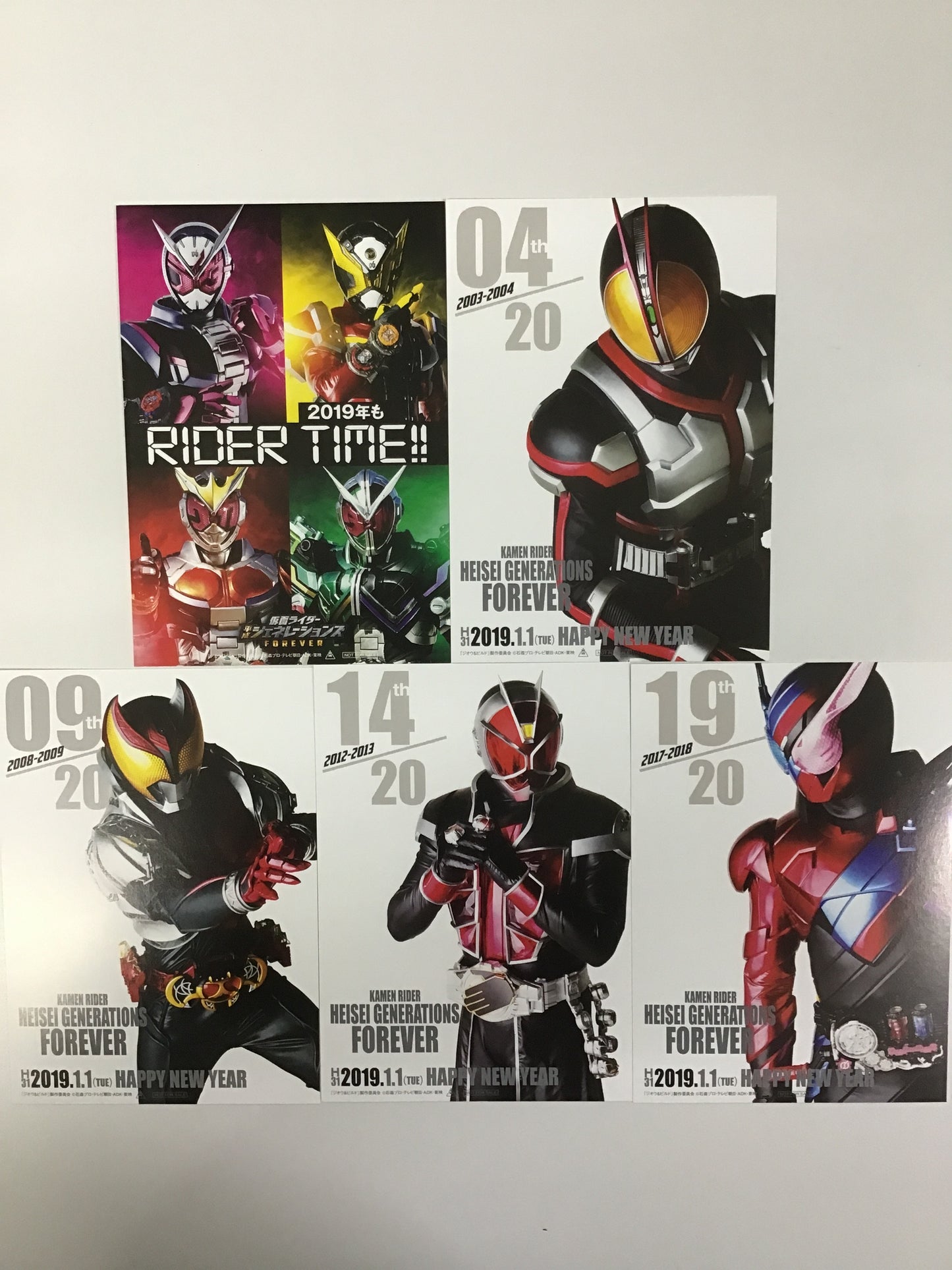 Kamen Rider Heisei Generations FOREVER New Year's Present Card Set with Lottery Ticket: Faiz, Kiva, Wizard, Build