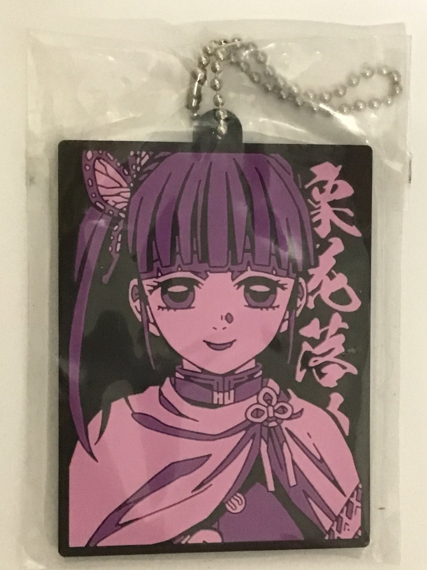 Ichiban Kuji Demon Slayer: Kimetsu no Yaiba ~Demon-Haunted City~ Part 2 H Prize Rubber Mascot: Kanao Tsuyuri