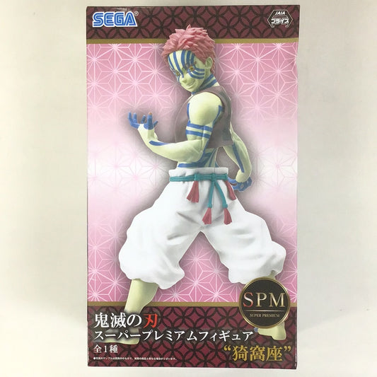 Prize Demon Slayer: Kimetsu no Yaiba SPM Super Premium Figure Akuza