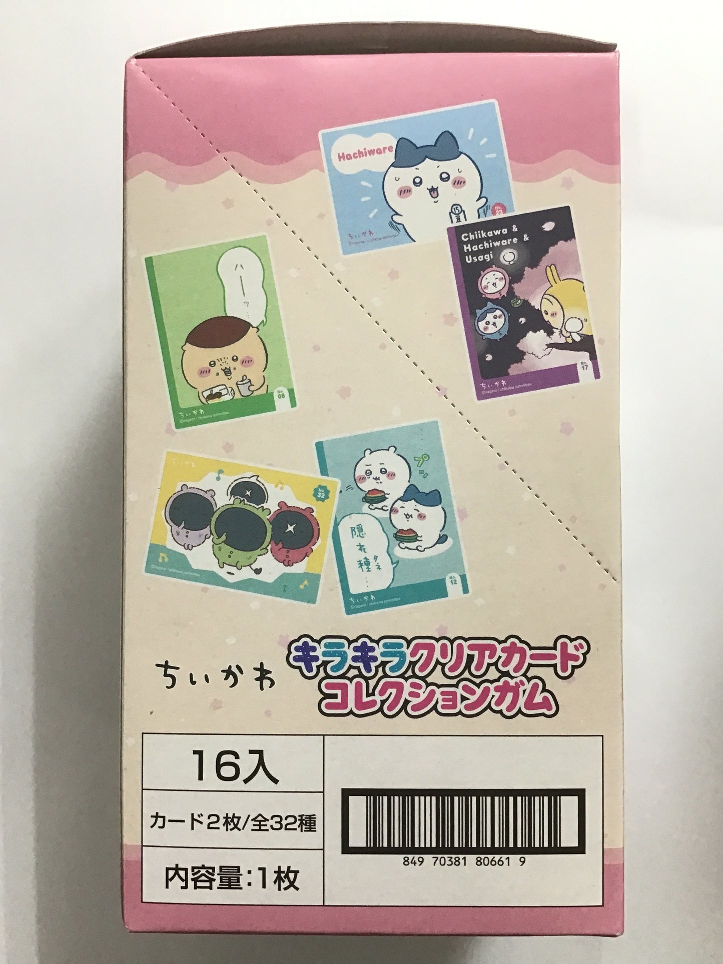 Chiikawa Sparkly Clear Card Collection Gum