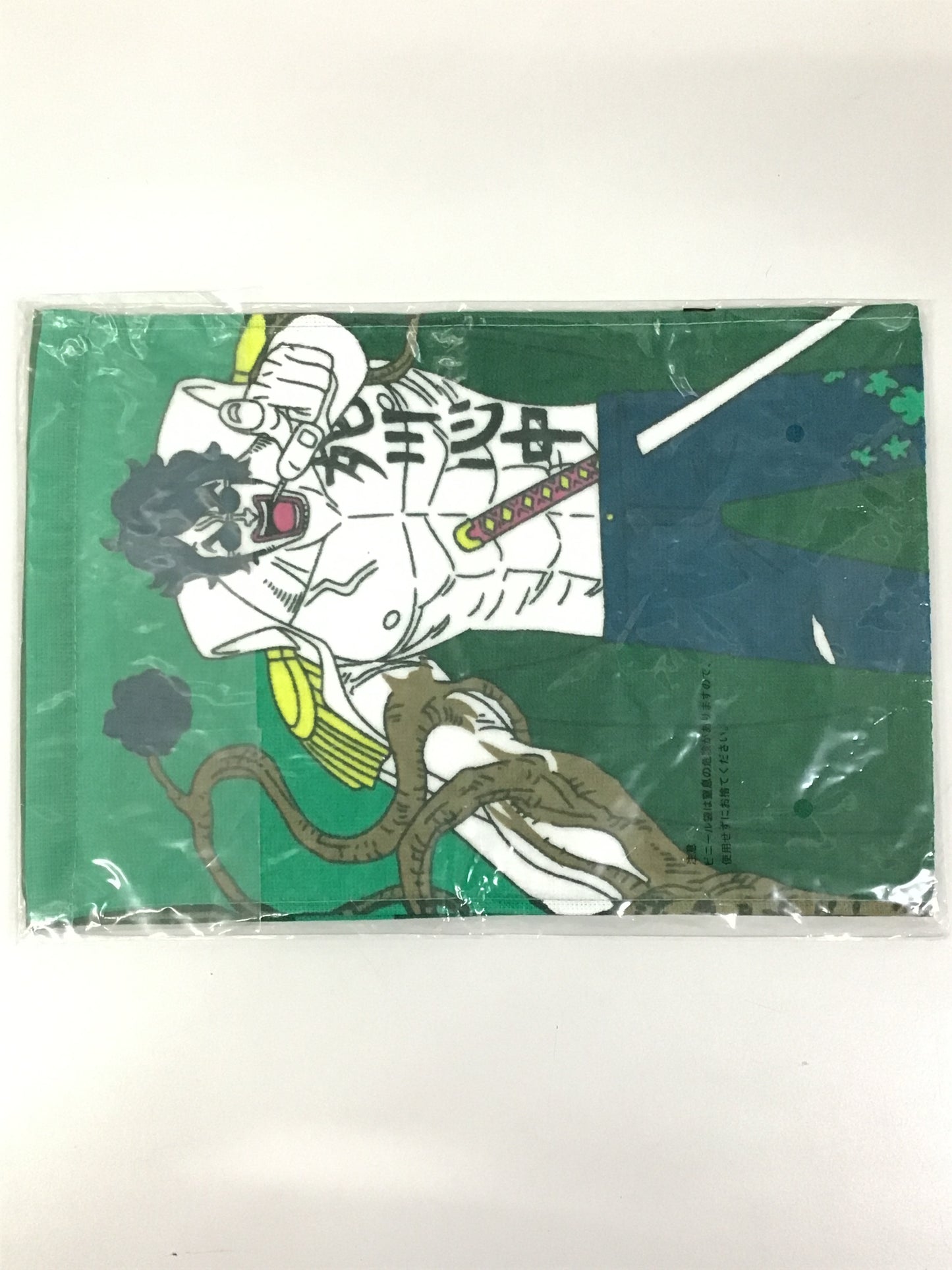 Ichiban Kuji One Piece: A New Dawn G Prize Long Towel - Ryokugyu