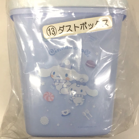 サンリオ当たりくじ シナモロール 当たりくじ 13 ダストボックス シナモロール みるく