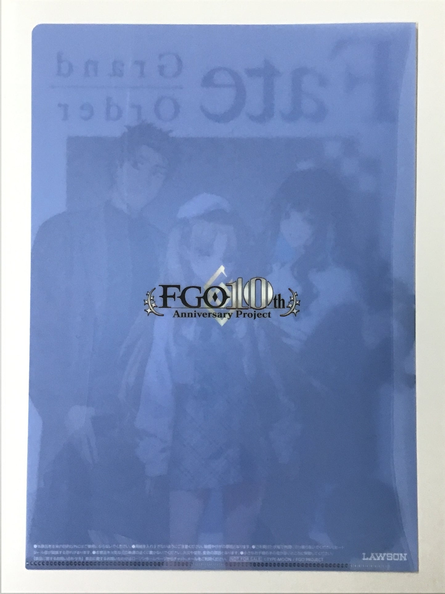 Fate Grand Order ローソン オリジナルクリアファイル 集合