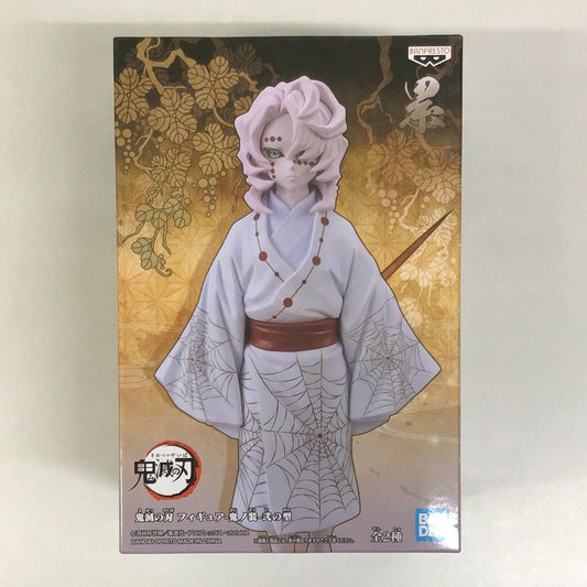 プライズ 鬼滅の刃 フィギュア -鬼ノ装- 弐の型 累