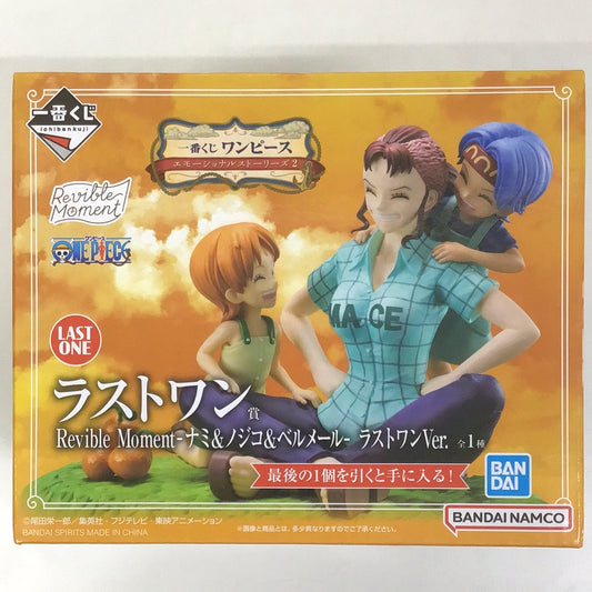 一番くじ ワンピース エモーショナルストーリーズ2 ラストワン賞 Revible Moment -ナミ&ノジコ&ベルメール- ラストワンVer.