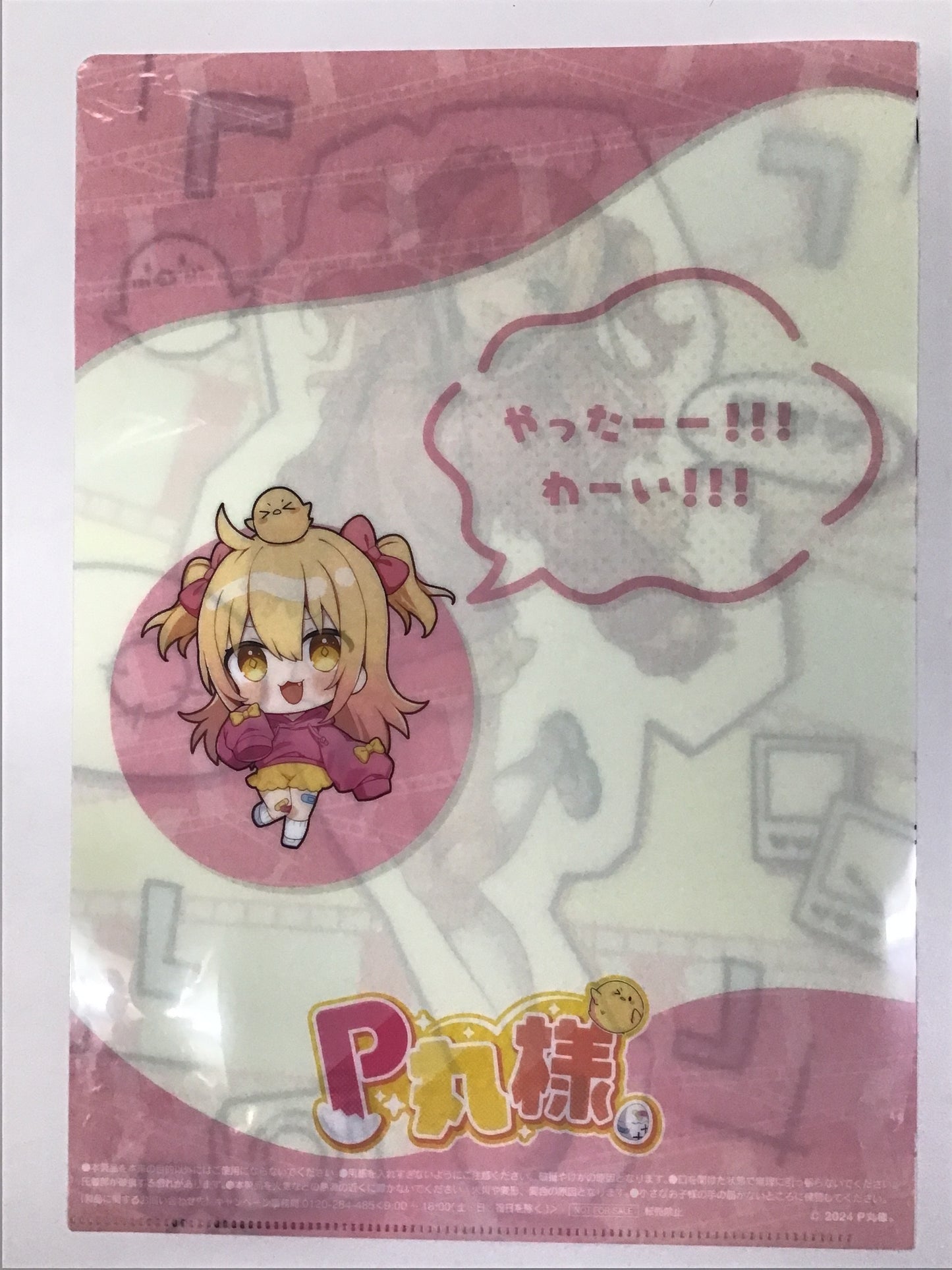 P丸様. x FamilyMart Original A4 Clear File Folder Camera