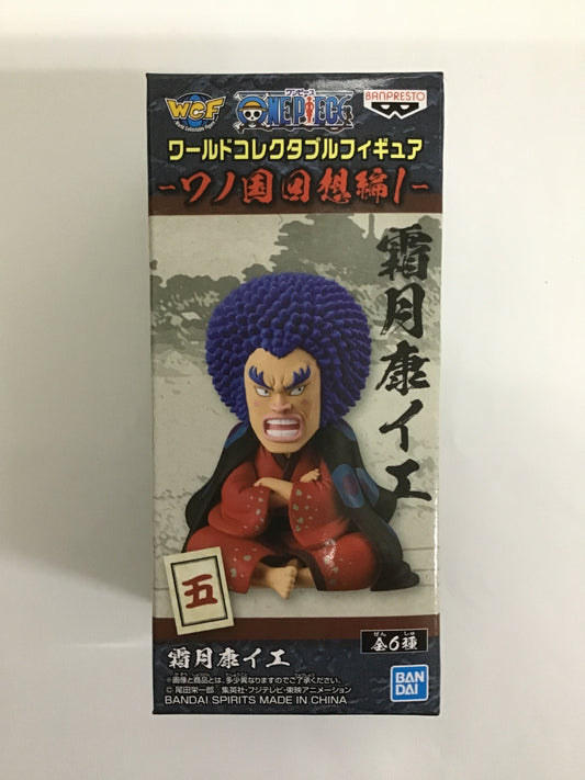 ワンピース ワールドコレクタブルフィギュア -ワノ国回想編1- 五 霜月康イエ