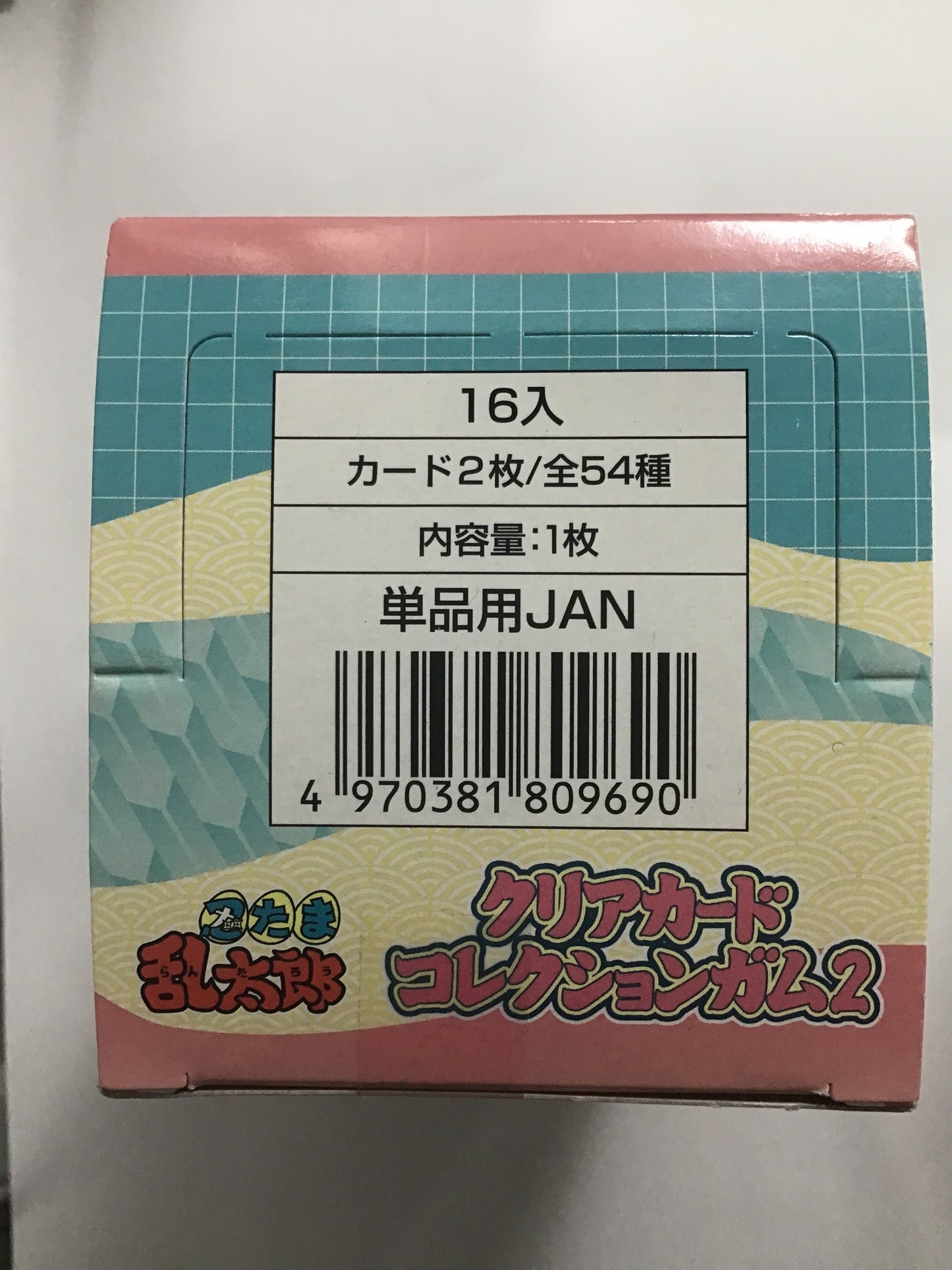 忍たま乱太郎 クリアカードコレクションガム2