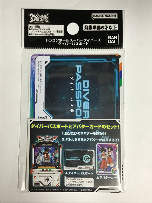 ドラゴンボール スーパーダイバーズ ダイバーパスポート