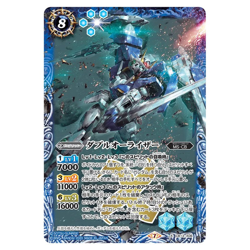 CB13-X06